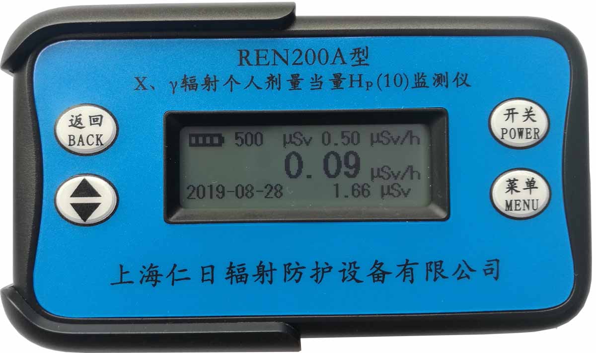 Ren200a 辐射个人检测仪辐射个人检测仪ren200a价格x Ray个人剂量检测卡个人剂量报警仪剂量率巡检仪射线剂量率报警仪铅围裙便携式表面沾污仪x射线辐射防护研究网 2017